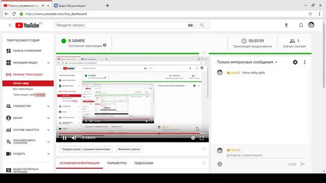 СТРИМ гта ашин смотреть онлайн
