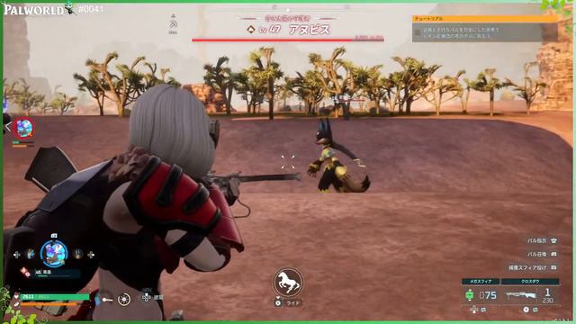 パルワールド Steam版 ♯0041 無実況 смотреть онлайн