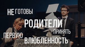 "Старый дом". Тизер