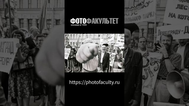 Портфолио Александра Иосифовича Беленького #фотошкола #обучениефотографии #куратор #спбгу #фф