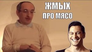 ВЕГЕТАРИАНСТВО Торсунов Олег| Вред МЯСА