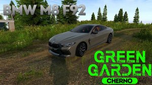 BMW M8 F92 Green Garden CHERNO