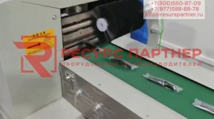 Автоматический упаковщик тары в пакет подушку