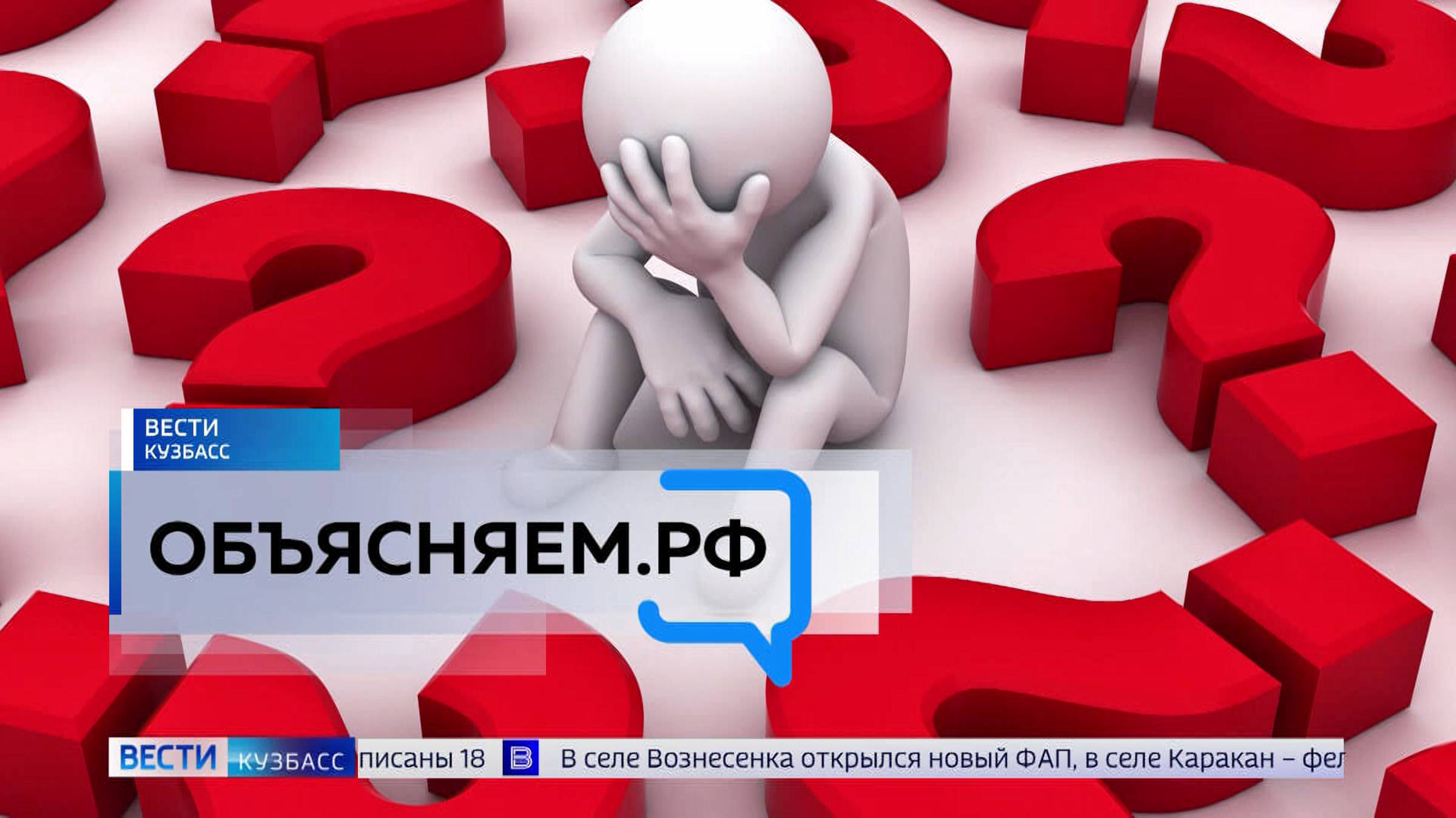 «Объясняем.рф»: кузбассовцев призывают внимательно изучать этикетку и маркировку продуктов