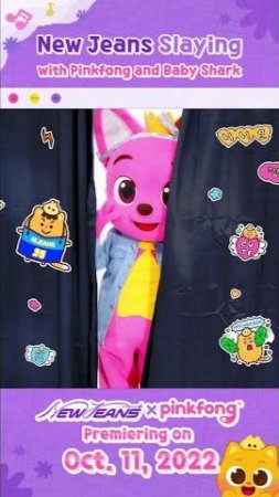 Who's Behind the Magic Curtain? 🐰👖 #NewJeans #Ninimo #Pinkfong #BabyShark #shorts