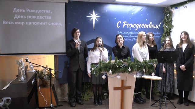 Прославление "Мудрецы под вечер"/Церковь ЕХБ, Магнитогорск/08.01.23г.