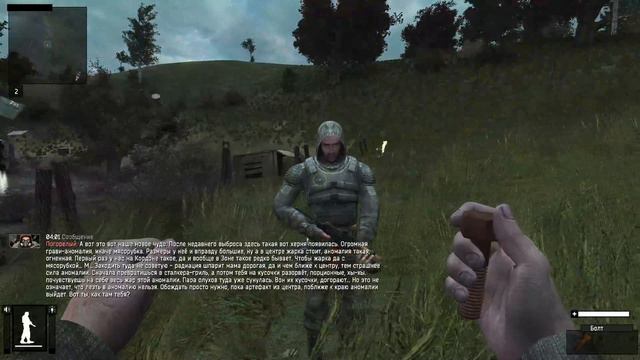 S.T.A.L.K.E.R Через периметр к мечте Пролог (Прибытие на Кордон) #1