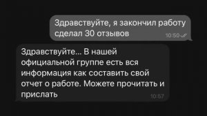 кэшзло перезалив 21