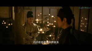 Ветер Лояна 1 сезон 7 серия