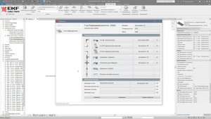 EKF CableTrays - плагин для проектирование кабеленесущих систем EKF в Revit от BIMGEN.