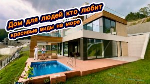 Коттеджи с шикарным видом на море в Сочи
