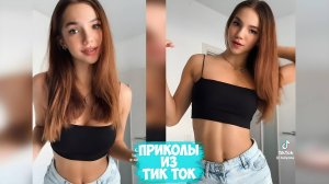 ПРИКОЛЫ ТИКТОК / ЛУЧШИЕ СМЕШНЫЕ ВИДЕО ИЗ TIKTOK / ЮБИЛЕЙНЫЙ ВЫПУСК #40