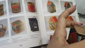 Редкие сюрпризницы 30-50 г.