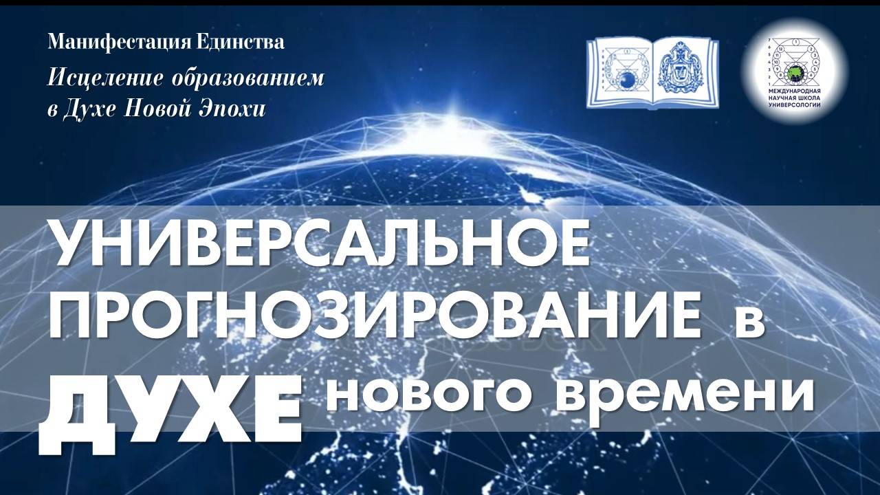 7. Четыре инновационные инструмента адаптации системы образования в условиях нестабильного рынка раб