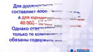 Юридическим лицам установят ответственность за незаконную перепланировку. 14.11.2014