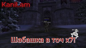 Karos: Arena! Точимся В Рейты На Точ х7!