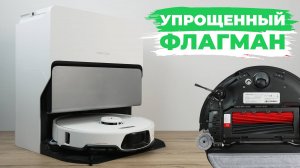 Roborock S8 Max Ultra: тот же ФЛАГМАН, но ДЕШЕВЛЕ💰 Отличия от Roborock S8 MaxV Ultra✔️ ОБЗОР и ТЕСТ