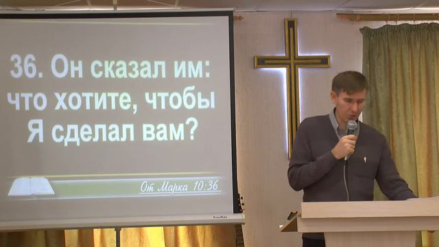 Проповедь Соучастие Часть 1 Богослужение Евангельские христиане-баптисты 2019 Россия Магнитогорск