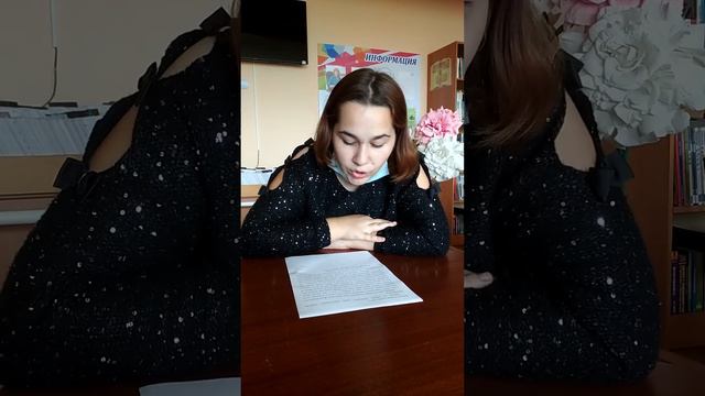 Ершова Ксения представляет фронтовое письмо Василенко Георгия Прохоровича.