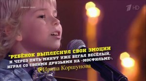 Мама Мирона Проворова рассказала, почему её сын устроил истерику на «Голос. Дети»