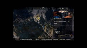 Far Cry 5 Тайник Сигнал бедствия