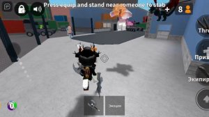 Играю ка про в мм2