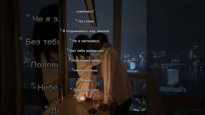 ПЛЕЙЛИСТ ДЛЯ АССОЦИАЦИИ С ТЕМ САМЫМ ❤️