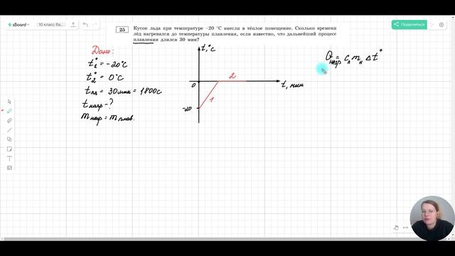 Разбор 25 задачи варианта 7 Камзеева ОГЭ физика смотреть онлайн