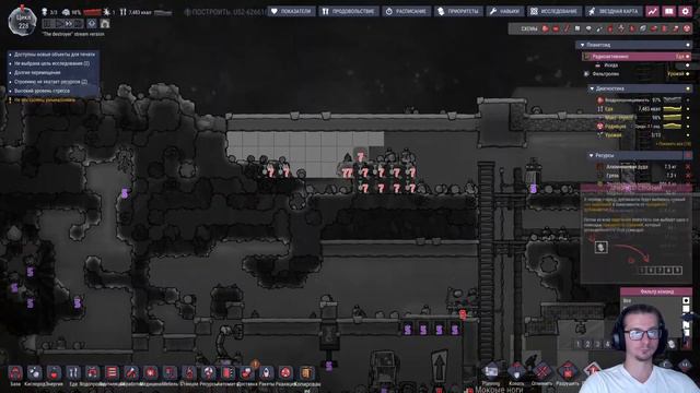Самая сложная карта *по мнению Ялева ► #4 Oxygen not included ► Spaced Out смотреть онлайн