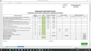 Выбор пиломатериалов для перекрытий: сравниваем естественную влажность и сушку