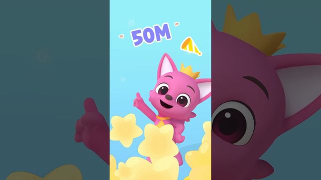 Join #ToMyFansChallenge with Pinkfong to celebrate our 50M subscribers!🎉 #Shorts