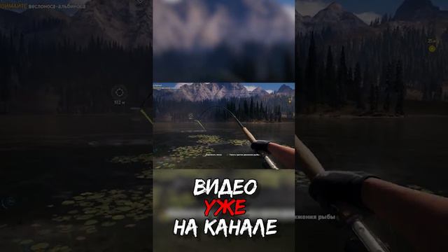 Рыбалка по Русски #shots #FarCry 5  #игры #смешныемоменты