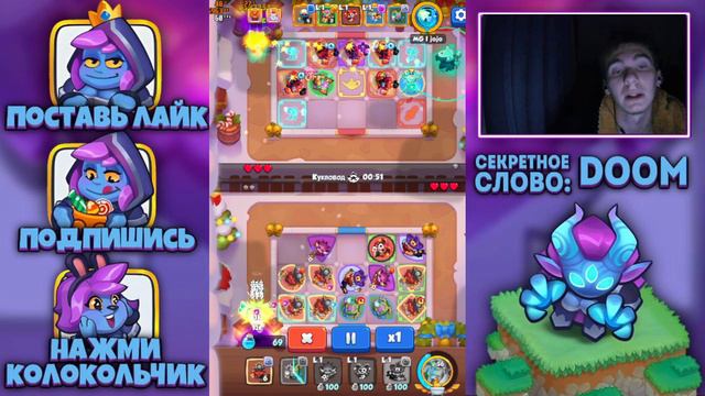 Rush Royale | Новогодние подарки подписчикам | 3 призовых места | РОЗЫГРЫШ!!! смотреть онлайн