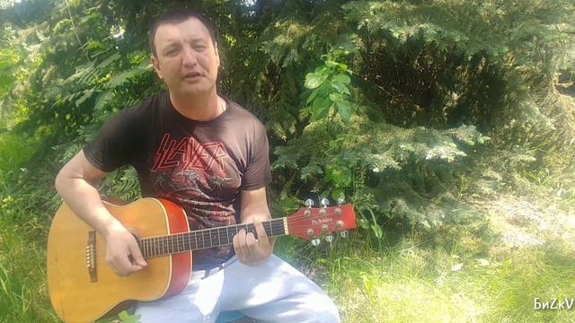 Понесли сандали Таню