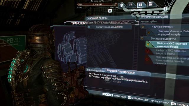 Dead Space (2023) ► Это не меня заперли с вами. Это вас заперли со мной! #4