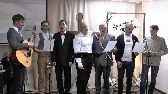 Песня "В вышине под небесами"/Братское пение/Церковь ЕХБ, г. Магнитогорск/16.04.23г.