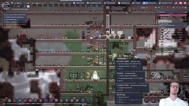 Самая сложная карта *по мнению Ялева ► #5 Oxygen not included ► Spaced Out смотреть онлайн