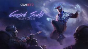 Standoff 2 | Cursed Souls | Soundtrack By Ivan Sysoev