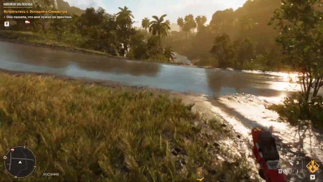 Far Cry 6 | #7 | Прохождение