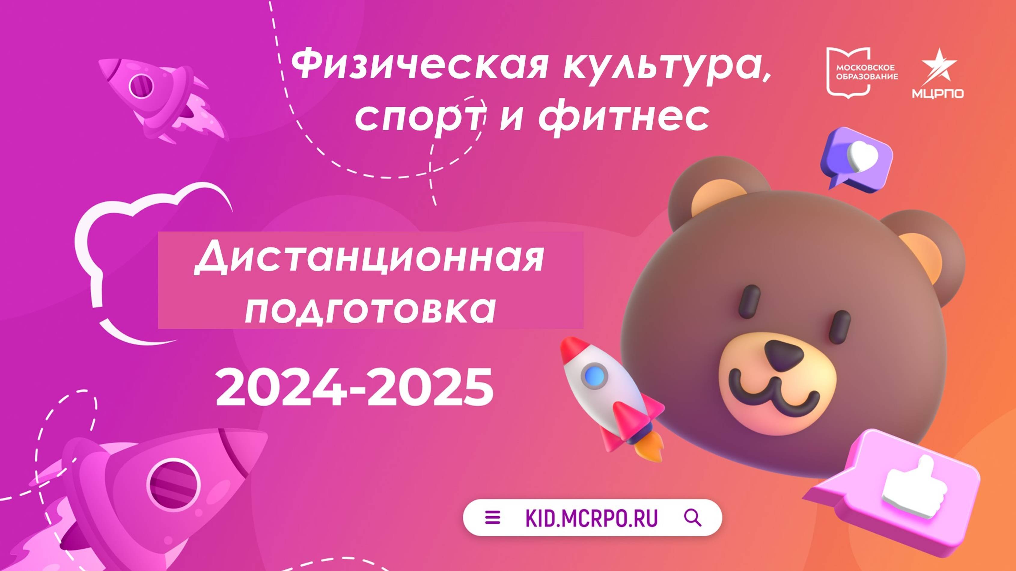 Обучение монтажу видеоролика