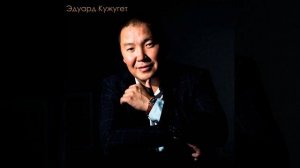 Оскен хемим