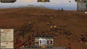 Total War: Attila Западная Римская Империя #3 Тащим катку