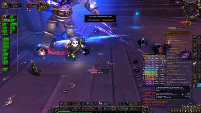 НИ'АЛОТА | ВСЕ БОССЫ РЕЙДА | Полное прохождение 11/12 ► World of Warcraft Battle for Azeroth