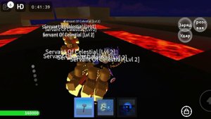 роблокс перчатка бесконечности