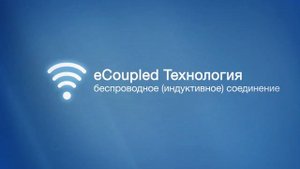Система очистки воды для дома eSpring™