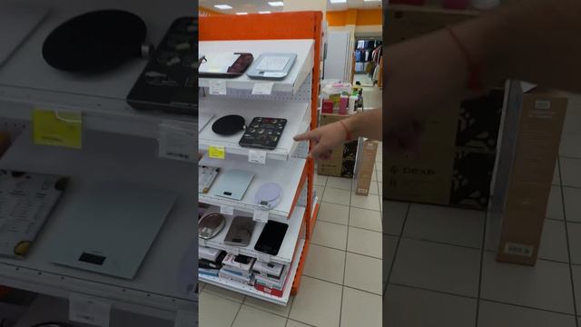 Выбрал весы смотреть онлайн