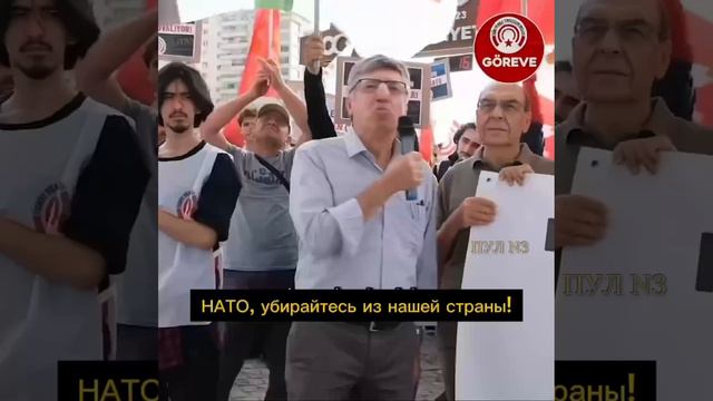 Турции продолжаются протесты против НАТО - теперь в Анкаре