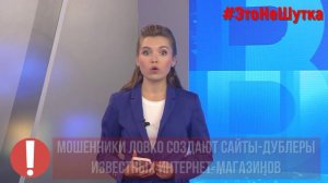 К акции #ЭтоНеШутка присоединяется журналист и ведущая телеканала ГТРК «Удмуртия» Анастасия Березина