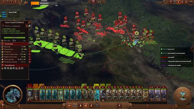 Warhammer total war 3 SFO// Легендарная сложность 200% абсолютный кризис смотреть онлайн