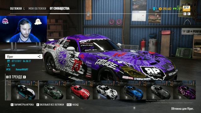 Need for Speed Payback Это просто КАПЕЦ!!!♂️ Часть15 #nfs #avto #payback #needforspeedpayback смотреть онлайн